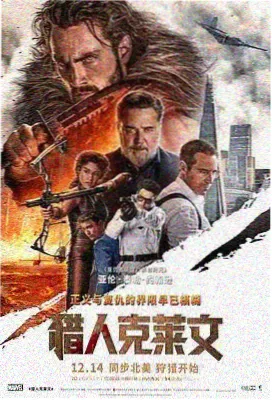 长夜归舟 官方剧照