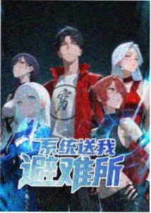 青空旅团 官方剧照
